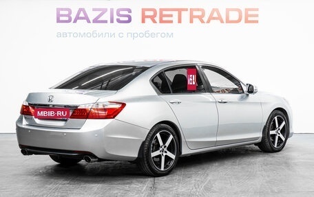 Honda Accord IX рестайлинг, 2013 год, 1 789 000 рублей, 6 фотография