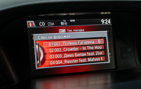 Honda Accord IX рестайлинг, 2013 год, 1 789 000 рублей, 24 фотография