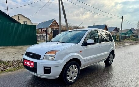 Ford Fusion I, 2012 год, 615 000 рублей, 1 фотография