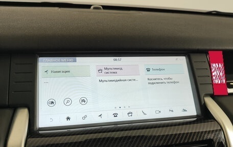 Land Rover Discovery Sport I рестайлинг, 2018 год, 2 847 000 рублей, 17 фотография