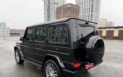 Mercedes-Benz G-Класс W463 рестайлинг _ii, 2015 год, 5 990 000 рублей, 1 фотография