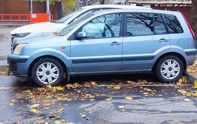Ford Fusion I, 2007 год, 470 000 рублей, 1 фотография