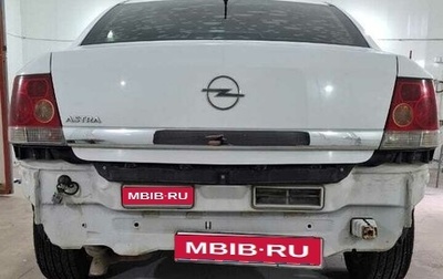 Opel Astra H, 2011 год, 510 000 рублей, 1 фотография