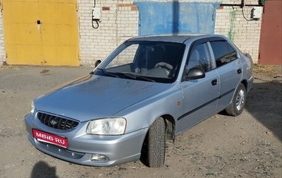 Hyundai Accent II, 2008 год, 393 393 рублей, 1 фотография