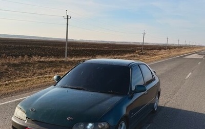 Honda Civic VII, 1993 год, 200 000 рублей, 1 фотография