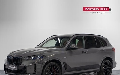 BMW X5, 2025 год, 16 890 000 рублей, 1 фотография