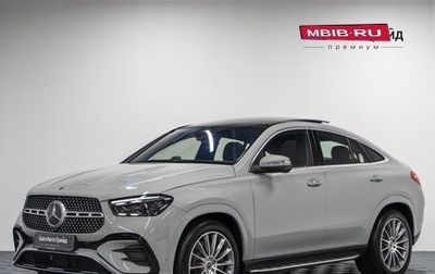 Mercedes-Benz GLE Coupe, 2025 год, 15 390 000 рублей, 1 фотография
