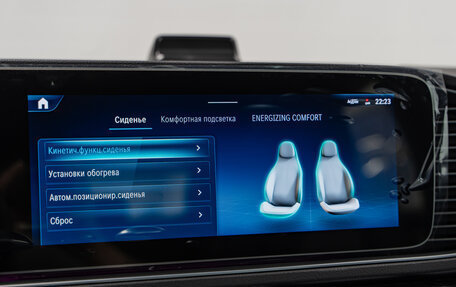 Mercedes-Benz GLE Coupe, 2025 год, 15 390 000 рублей, 21 фотография