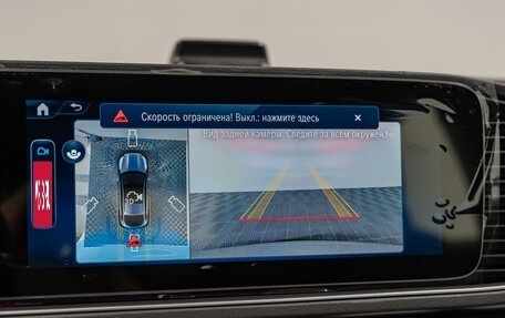 Mercedes-Benz GLE Coupe, 2025 год, 15 390 000 рублей, 22 фотография