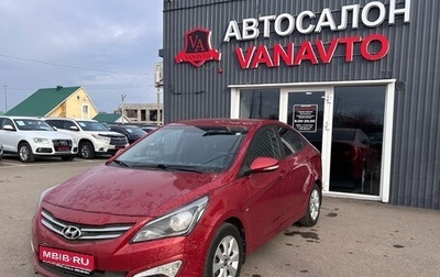 Hyundai Solaris II рестайлинг, 2016 год, 1 280 000 рублей, 1 фотография