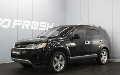 Mitsubishi Outlander III рестайлинг 3, 2007 год, 950 000 рублей, 1 фотография