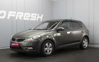 KIA cee'd I рестайлинг, 2012 год, 790 000 рублей, 1 фотография