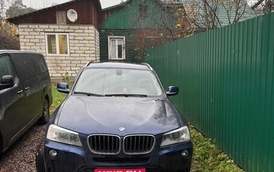 BMW X3, 2013 год, 1 440 000 рублей, 1 фотография