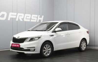 KIA Rio III рестайлинг, 2015 год, 1 190 000 рублей, 1 фотография