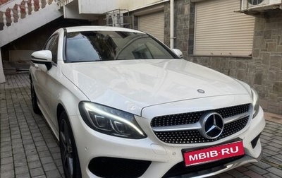 Mercedes-Benz C-Класс, 2016 год, 3 700 000 рублей, 1 фотография