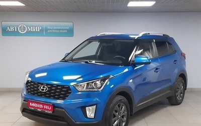 Hyundai Creta I рестайлинг, 2020 год, 2 003 000 рублей, 1 фотография