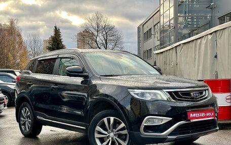 Geely Atlas I, 2021 год, 1 799 000 рублей, 1 фотография