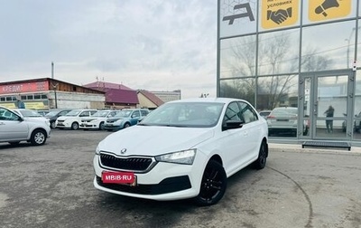 Skoda Rapid II, 2020 год, 1 379 000 рублей, 1 фотография