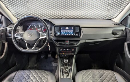 Volkswagen Polo VI (EU Market), 2020 год, 1 330 000 рублей, 18 фотография