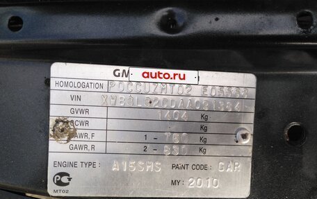 Daewoo Nexia I рестайлинг, 2010 год, 139 000 рублей, 6 фотография