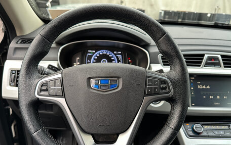 Geely Atlas I, 2021 год, 1 799 000 рублей, 12 фотография