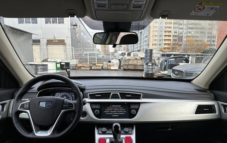 Geely Atlas I, 2021 год, 1 799 000 рублей, 8 фотография