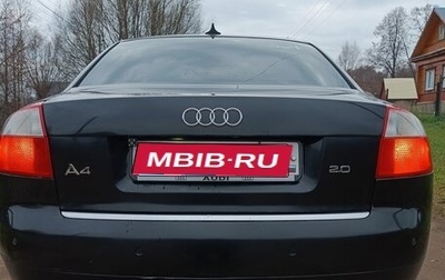Audi A4, 2001 год, 420 000 рублей, 1 фотография
