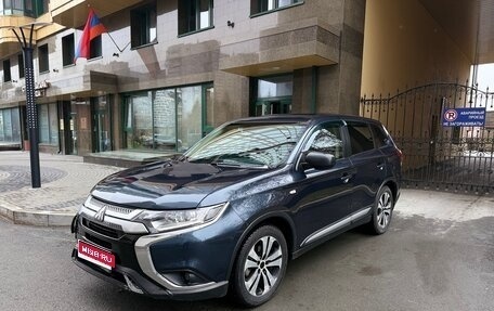 Mitsubishi Outlander III рестайлинг 3, 2019 год, 1 599 999 рублей, 1 фотография