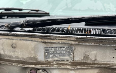 Toyota Sprinter Trueno VII (AE110/AE111), 1996 год, 700 000 рублей, 23 фотография