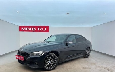 BMW 3 серия, 2017 год, 2 390 000 рублей, 1 фотография