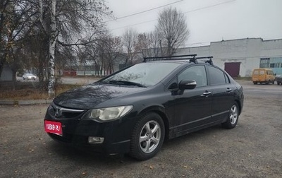 Honda Civic VIII, 2007 год, 750 000 рублей, 1 фотография