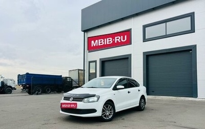 Volkswagen Polo VI (EU Market), 2014 год, 929 000 рублей, 1 фотография