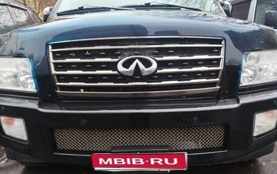 Infiniti QX56, 2008 год, 1 590 000 рублей, 1 фотография