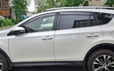 Toyota RAV4, 2014 год, 1 920 000 рублей, 1 фотография
