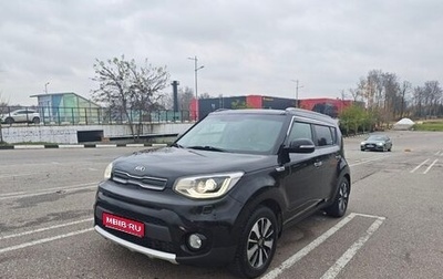 KIA Soul II рестайлинг, 2017 год, 1 800 000 рублей, 1 фотография