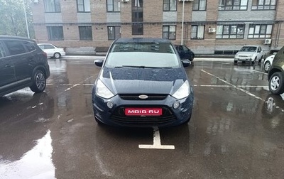 Ford S-MAX I, 2010 год, 800 000 рублей, 1 фотография