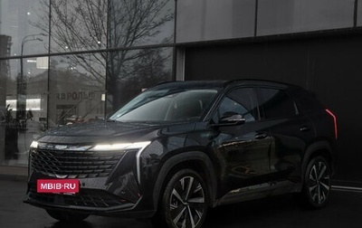 Geely Atlas, 2024 год, 3 300 000 рублей, 1 фотография