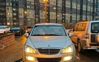 SsangYong Kyron I, 2013 год, 870 000 рублей, 1 фотография