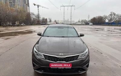 KIA Optima IV, 2018 год, 2 000 000 рублей, 1 фотография