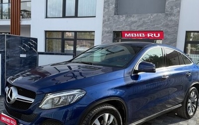 Mercedes-Benz GLE Coupe, 2017 год, 4 300 000 рублей, 1 фотография