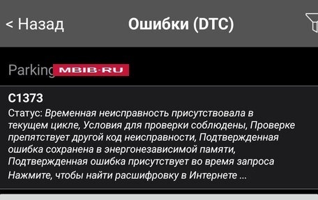 KIA Soul II рестайлинг, 2017 год, 1 800 000 рублей, 27 фотография