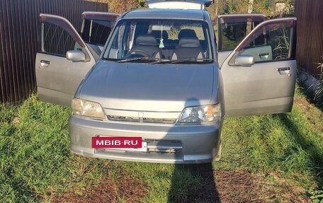 Nissan Cube II, 2000 год, 275 000 рублей, 7 фотография