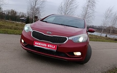 KIA Cerato III, 2013 год, 1 200 000 рублей, 1 фотография