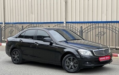 Mercedes-Benz C-Класс, 2008 год, 1 100 000 рублей, 1 фотография
