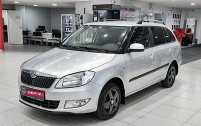 Skoda Fabia II, 2011 год, 550 000 рублей, 1 фотография