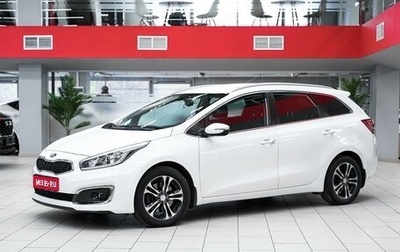 KIA cee'd III, 2016 год, 1 249 000 рублей, 1 фотография