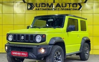 Suzuki Jimny, 2020 год, 2 749 000 рублей, 1 фотография