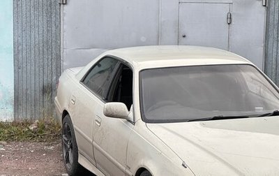 Toyota Mark II VIII (X100), 1997 год, 750 000 рублей, 1 фотография