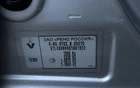 Renault Logan II, 2014 год, 800 000 рублей, 12 фотография