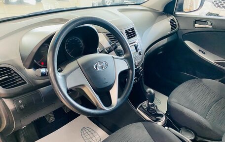 Hyundai Solaris II рестайлинг, 2016 год, 815 000 рублей, 10 фотография